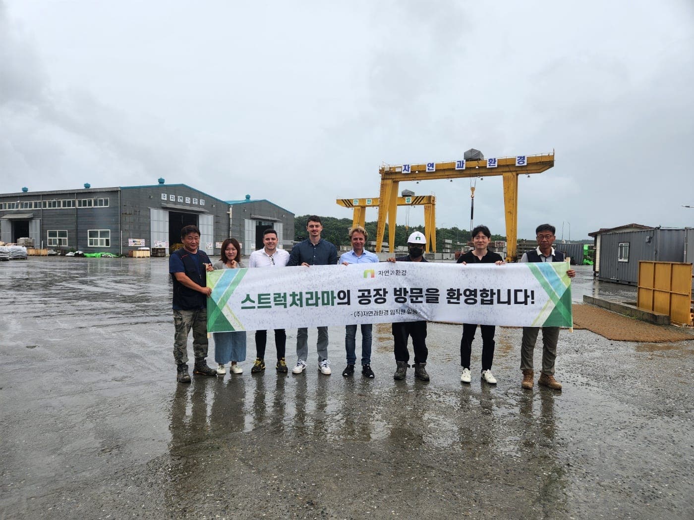 Nature and Environment